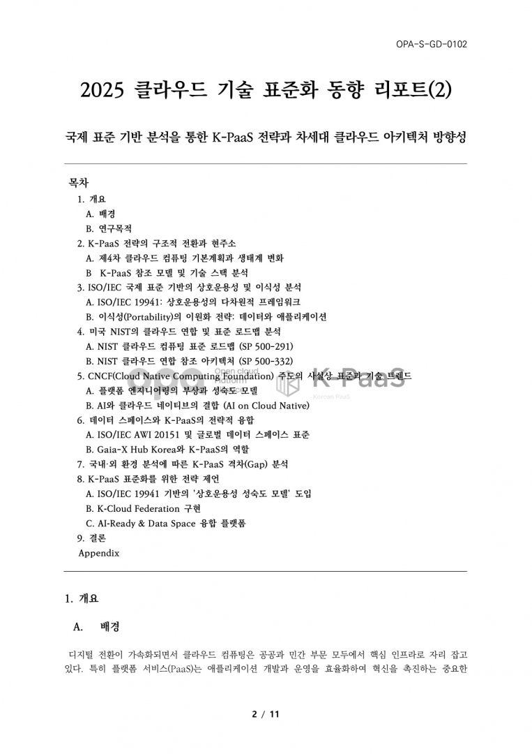 7ff576c1e8b8287c54bee2db0504d1d7_1765790985_7356.jpg 7ff576c1e8b8287c54bee2db0504d1d7_1765790985_7356.jpg